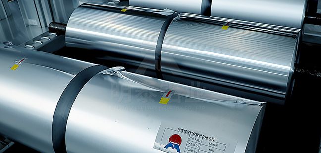 8011鋁箔餐盒基材